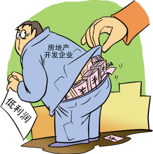 房地產利潤的真實面貌 開發商自說自話的透明與爭議